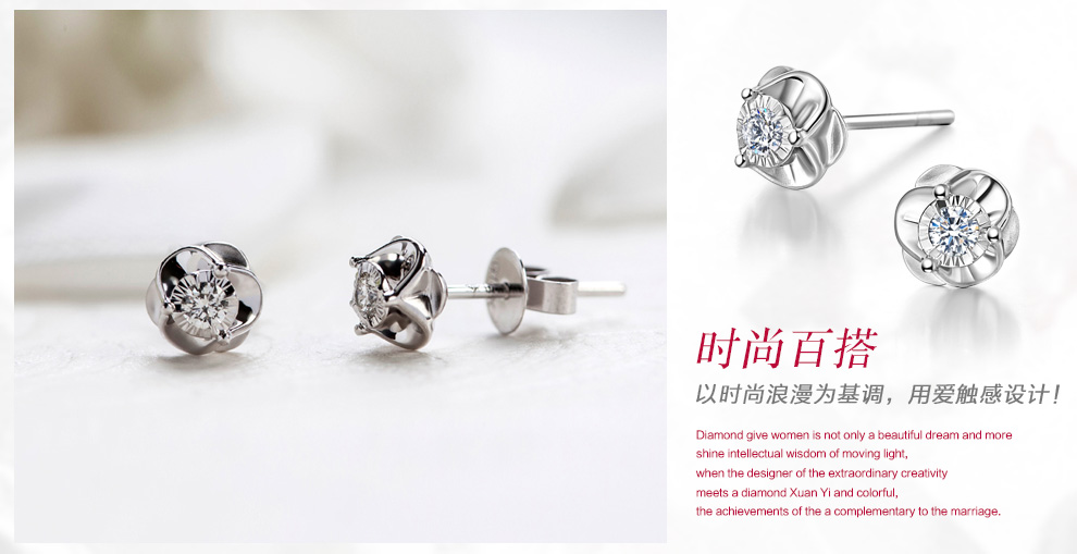 戀花/18K金鉆石耳釘（現貨）